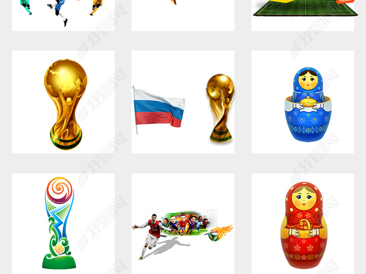 2018俄罗斯世界杯足球球场png海报素材