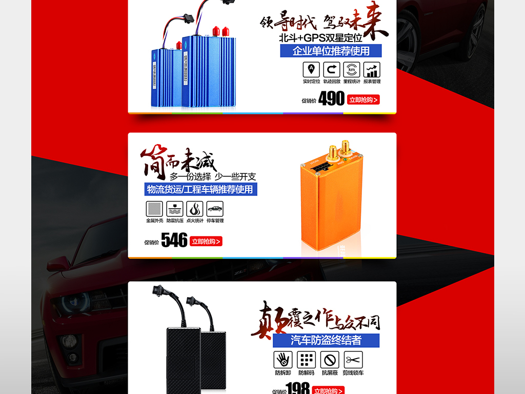 淘宝天猫汽车用品首页装修家电首页设计模版图片作品是设计师在2018-03-06 11:00:28上传到我图网,图片编号为17546325,图片素材大小为298.73M,软件为 Photoshop CS6(.psd分层),图片尺寸/像素为,颜色模式为 RGB。被素材作品已经下架,敬请期待重新上架。 您也可以查看和淘宝天猫汽车用品首页装修家电首页设计模版图片相似的作品。