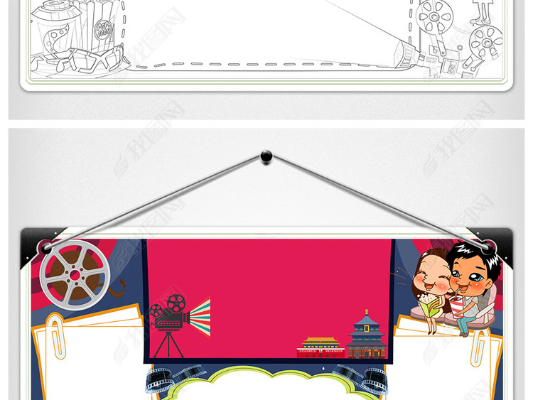 WORD\/PS2018厉害了我的国纪录片观后感小报