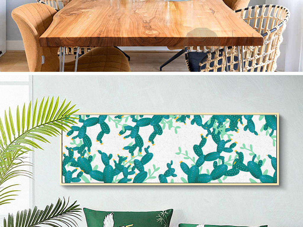 北欧ins仙人掌客厅装饰画卧室床头画挂画