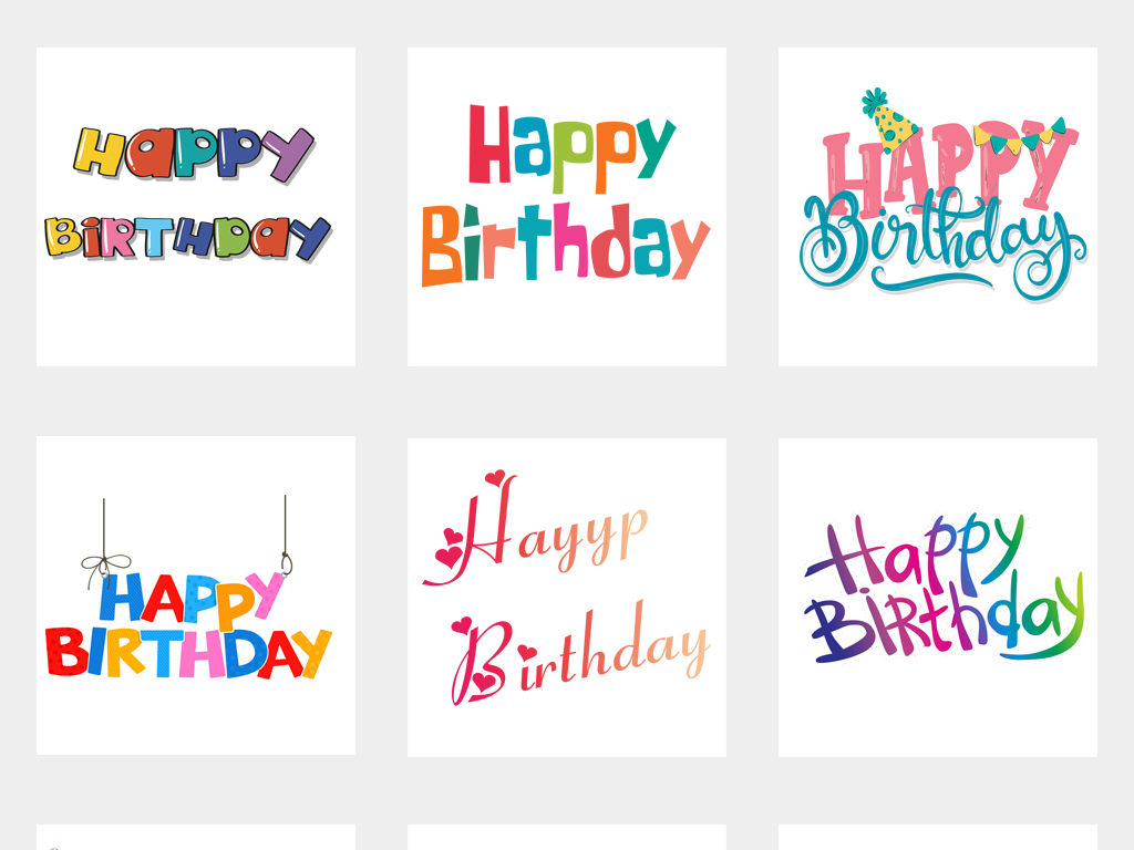 可爱卡通生日快乐字体英文字体蜡烛庆祝PNG免抠素材