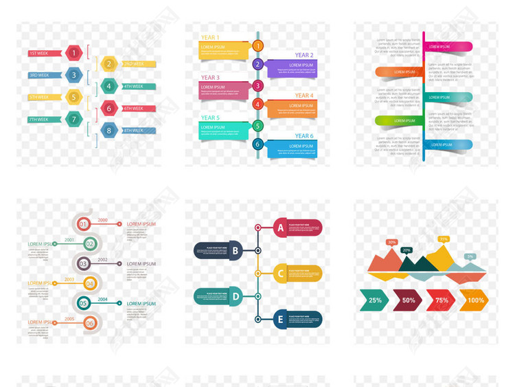 商务PPT时间轴年份列表PPT素材下载