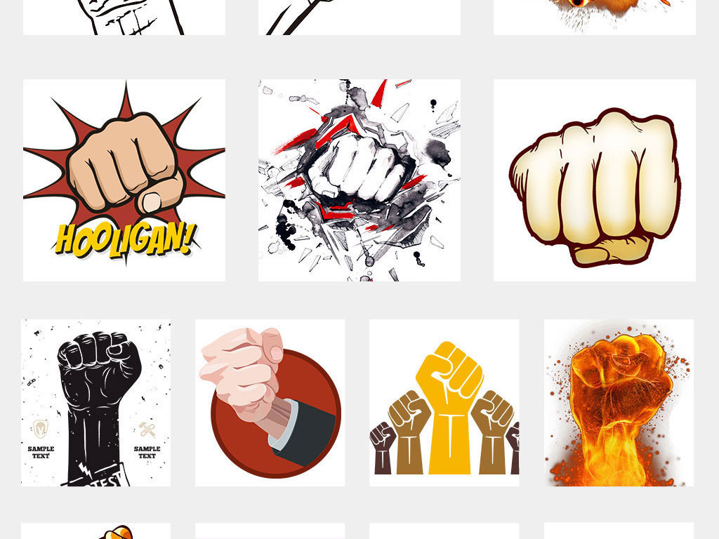 拳头握拳给力奋斗冲刺加油图片免扣素材