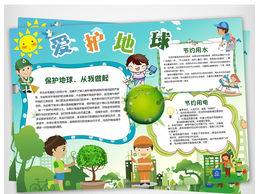 AC米兰官网-以绿色金融和新兴产业培育引领全面绿色转型