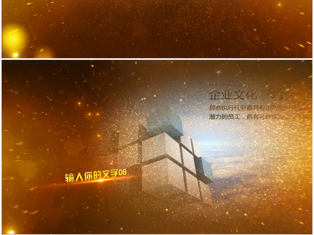 弘大气edius宣传片视频片头模板素材_高清格式下载(55
