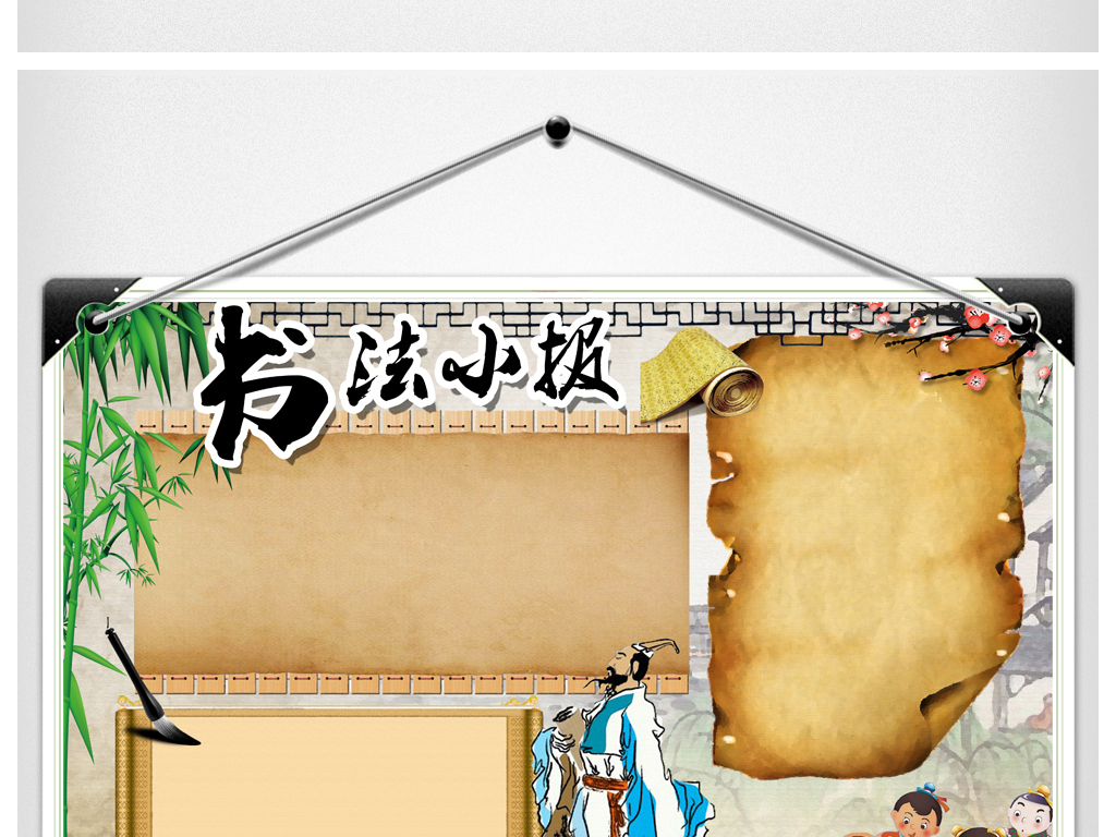 元宵節手抄報圖片大年夜全 2018元宵節手抄報制作小學初中