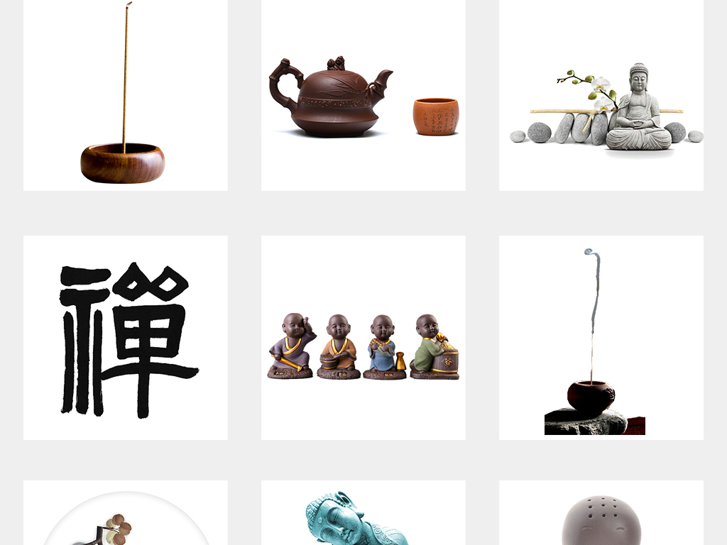 中国风禅意禅修禅茶坐禅禅文化艺术字素材