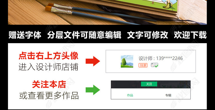 汤姆索亚历险记小报读书手抄报阅读电子小报