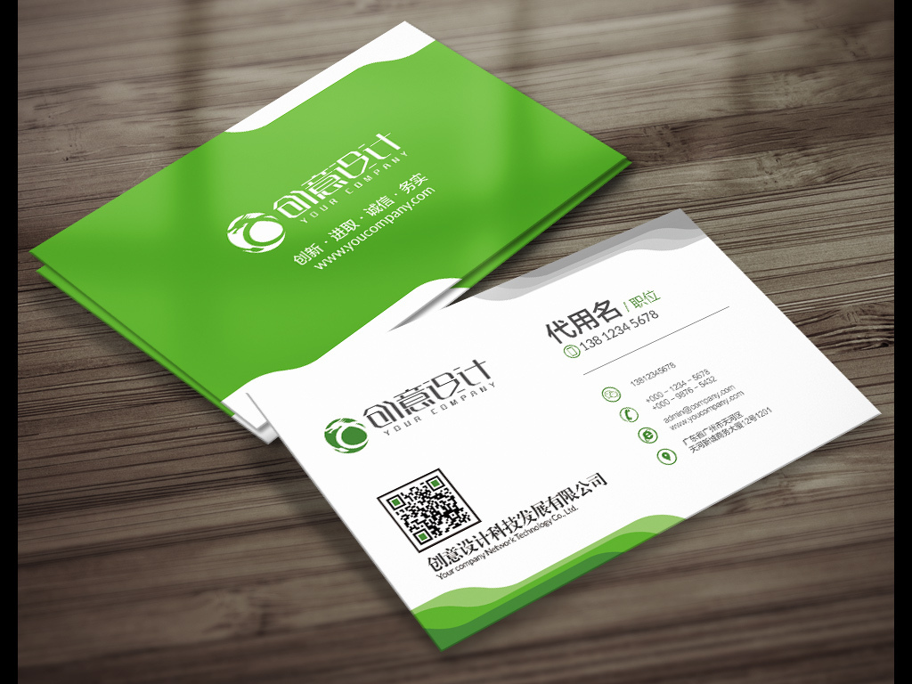 设计公司名片图文 17569886-cc5c49a7409552402519ae74ea054dfe-0.jpg