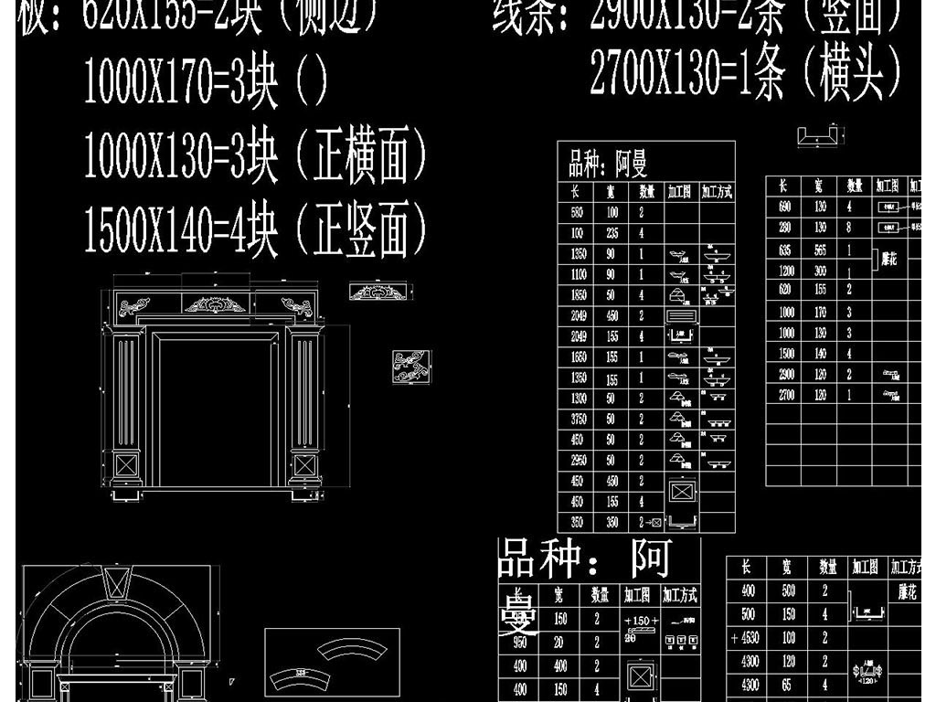 CAD怎么搭基准线_老师怎么画(2)