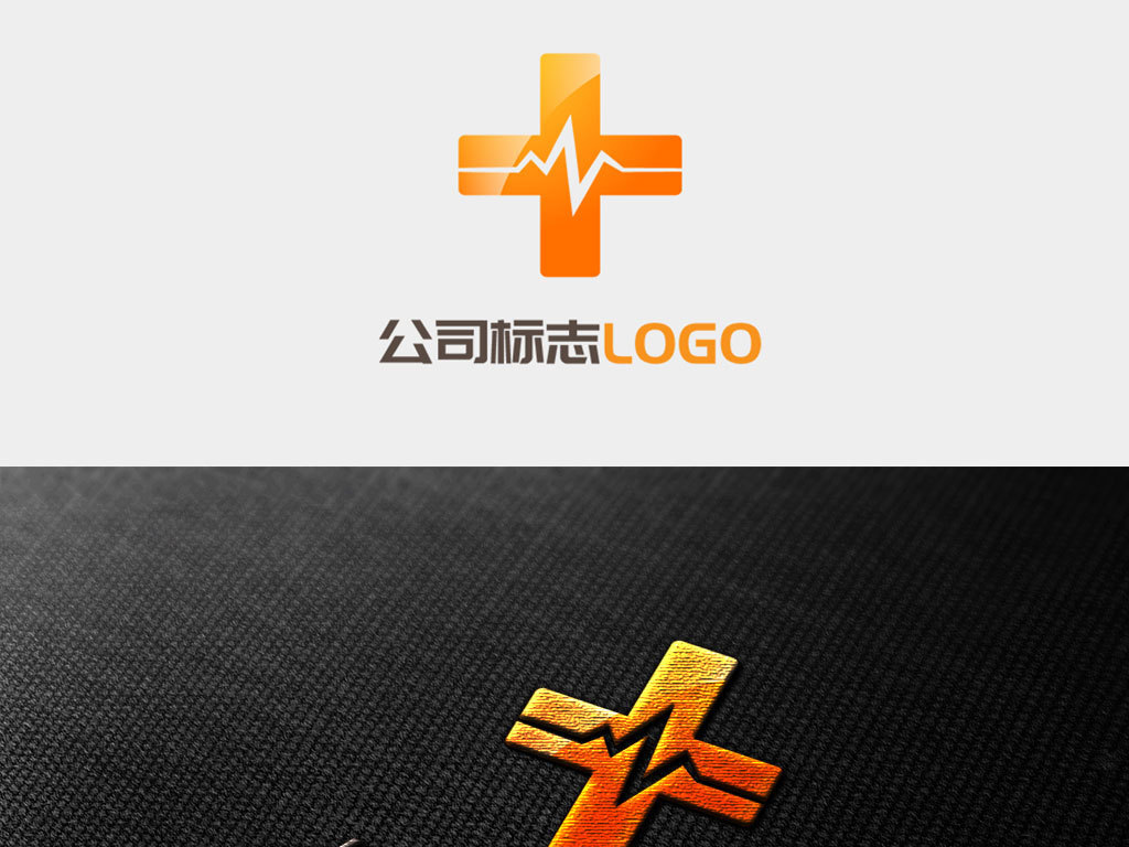 医疗医院橙色十字图形公司品牌logo标志