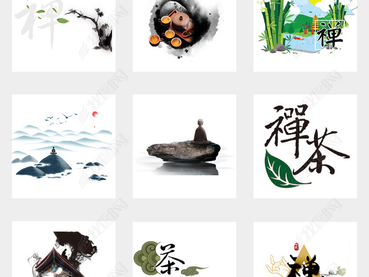 中国风禅意禅修禅茶坐禅禅文化元素艺术字