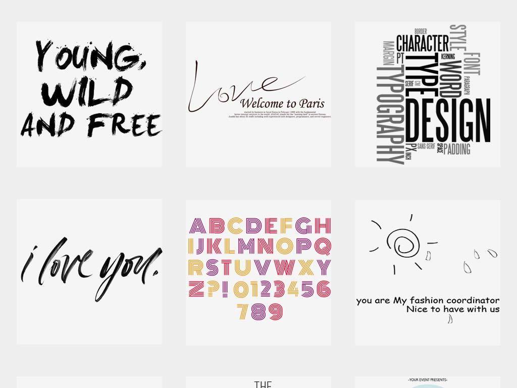 英文详情页文案文字排版装饰素材