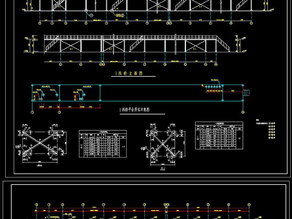 钢结构节点大全图解 17581907-b70f39370f92a6a4efac4e028b56b95c-3.jpg