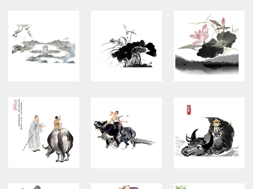 水墨风中国风国画招生海报背景PNG素材