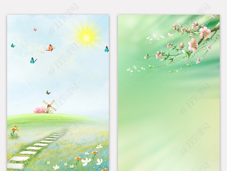 清明节春天春游踏青信纸封面作文集背景