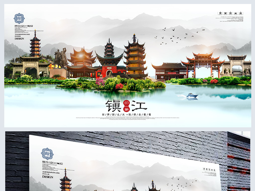 国庆各省旅游收入排行_2018镇江旅游总收入(3)