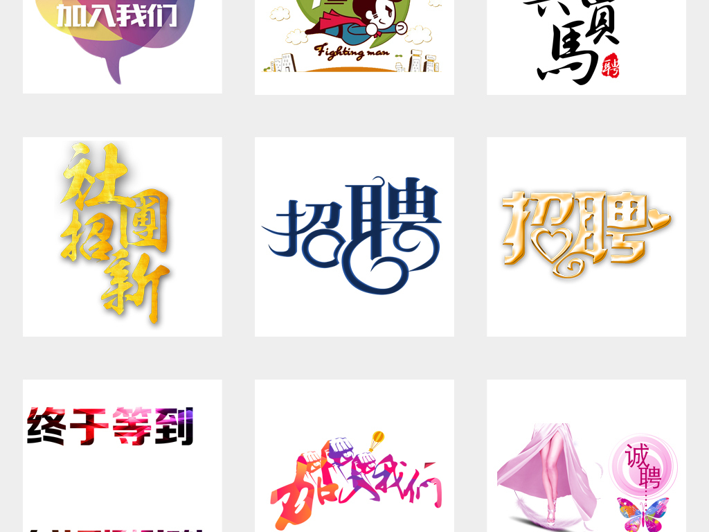 是骑兵还是步兵高清图片
