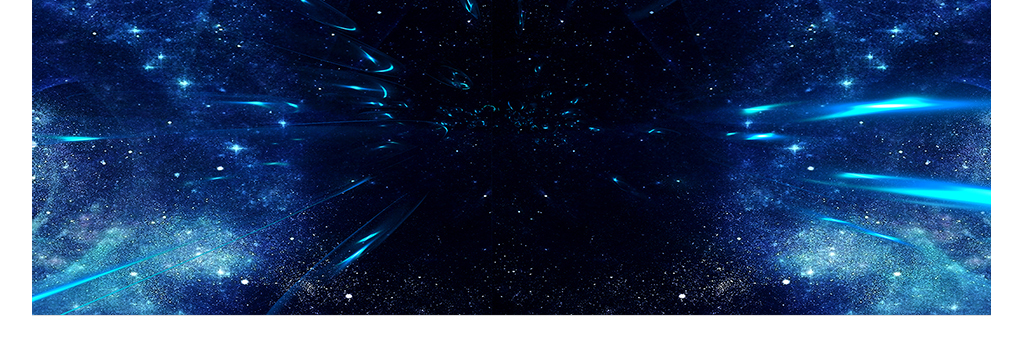 浪漫星空唯美海报电商详情页背景图片素材