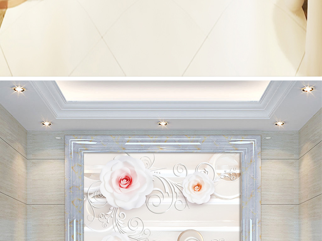 欧式简约花纹玫瑰花3d玄关背景