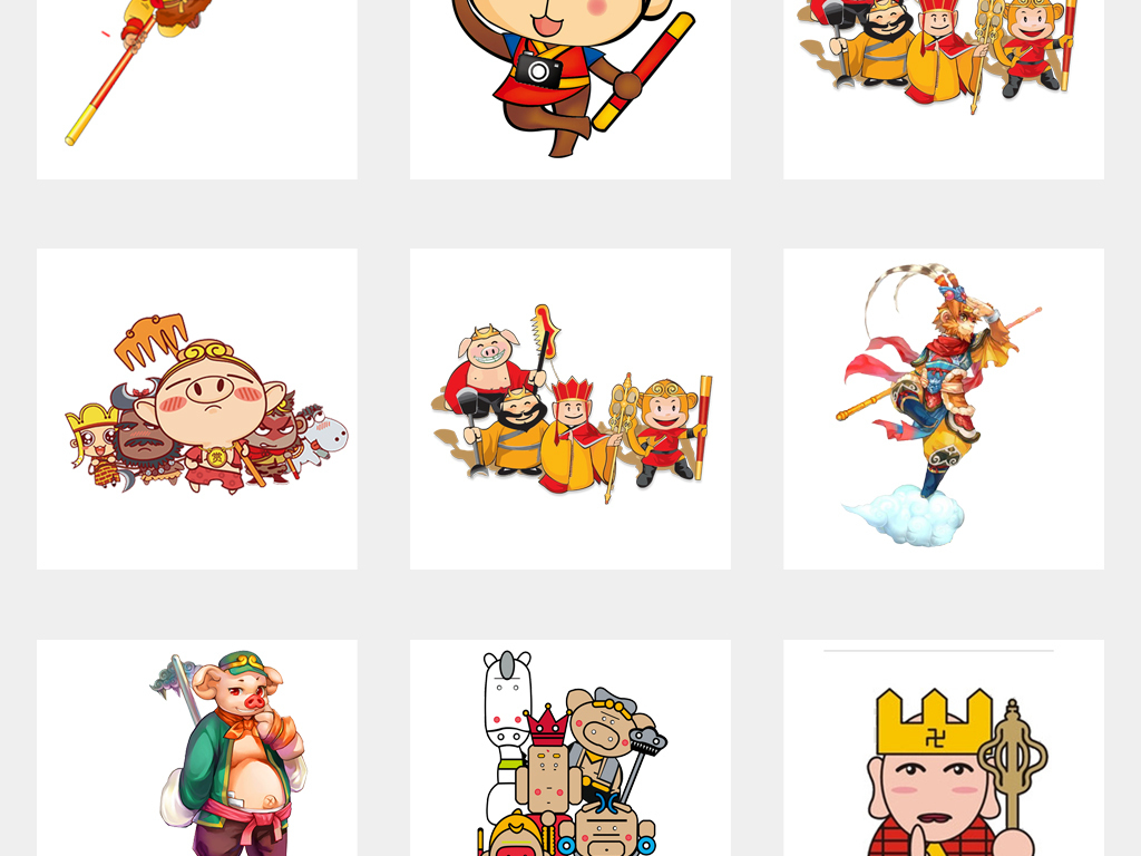 西游记卡通唐僧孙悟空猪八戒故事PNG素材