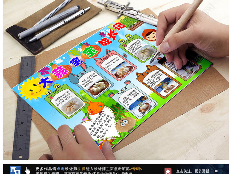 大蒜宝宝生长小报大蒜蒜苗手抄报观察日记