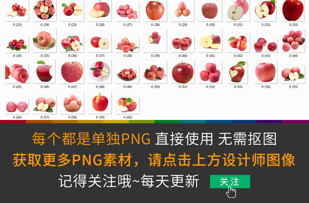 红苹果水果切开的苹果png透明背景免抠素材