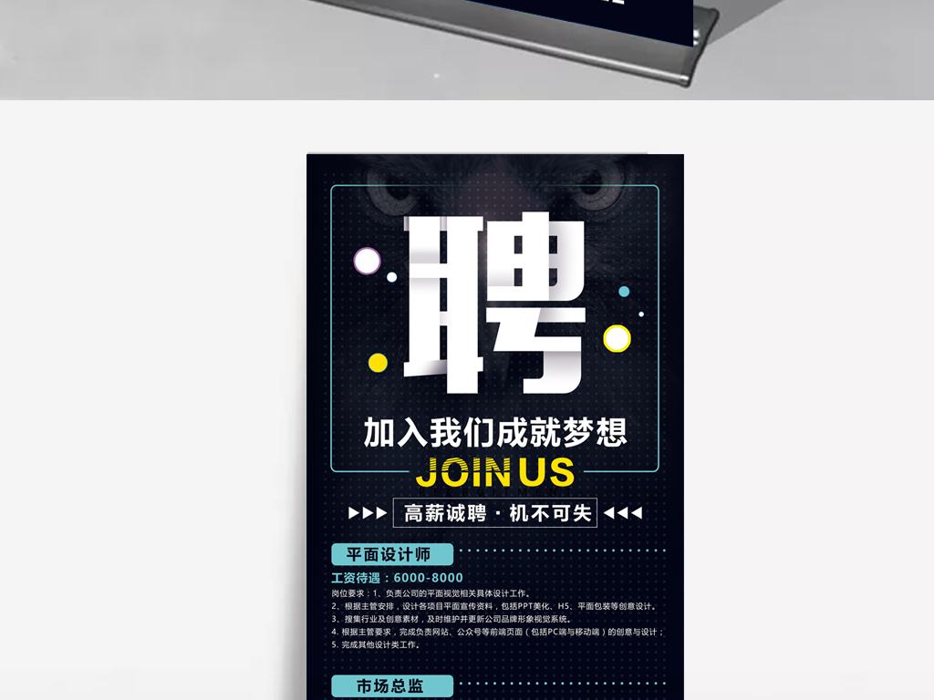 深业招聘_深圳超牛国企 深业集团2020校园招聘正式启动(2)