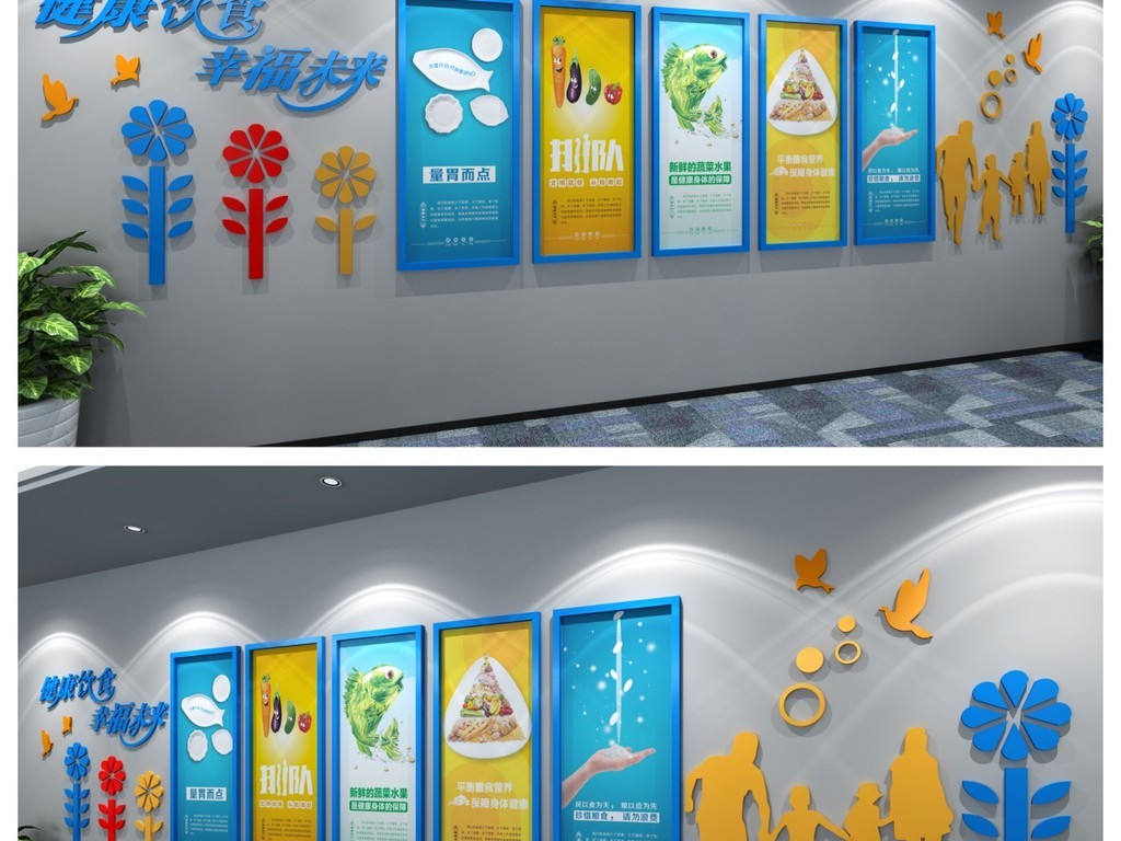 学校食堂文化墙效果图公司员工餐厅文化墙