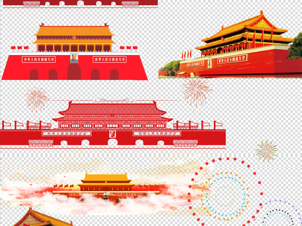 国庆北京天安门png透明背景免扣素材