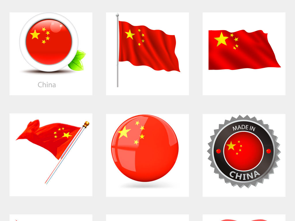 国旗中国国旗国庆促销海报背景PNG素材