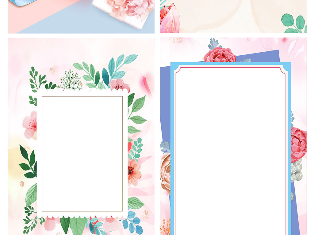 春天旅游春游踏青信纸封面小报作文集背景