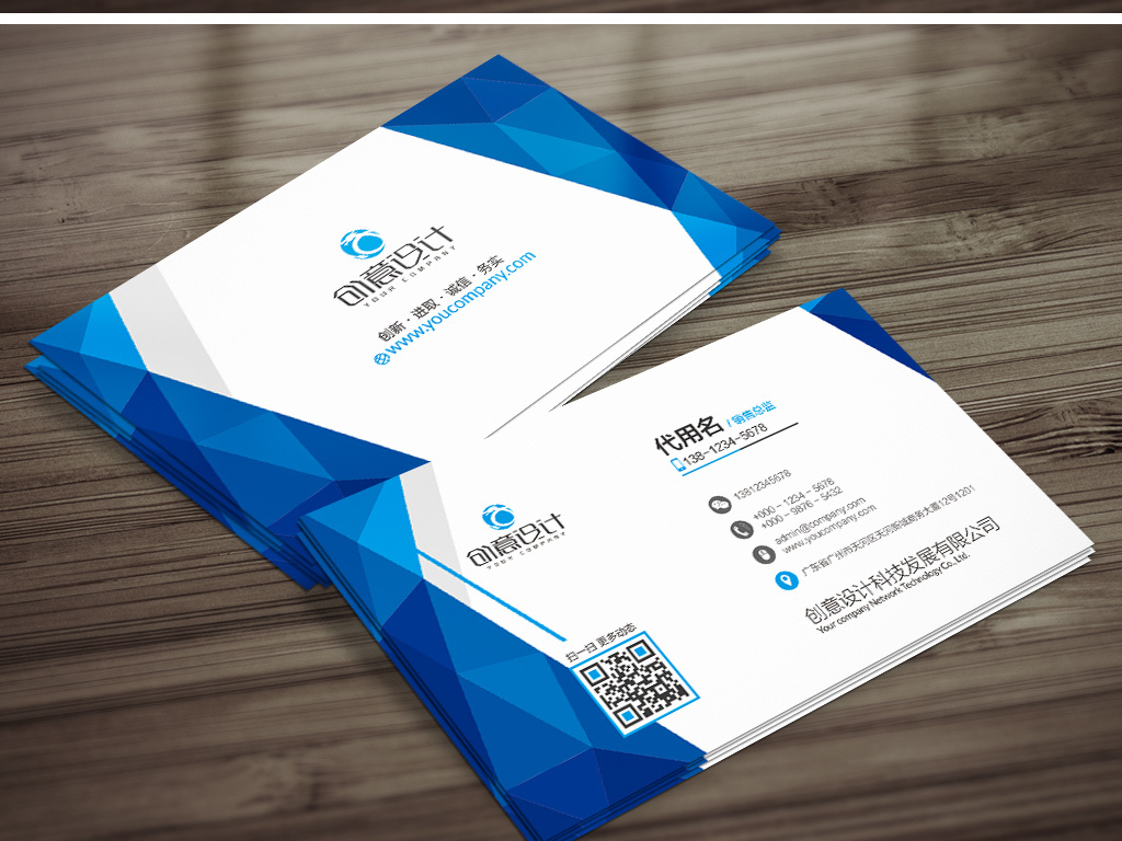 设计公司名片图文 17602375-093af2d53c806f2501137017edc9f2c9-1.jpg