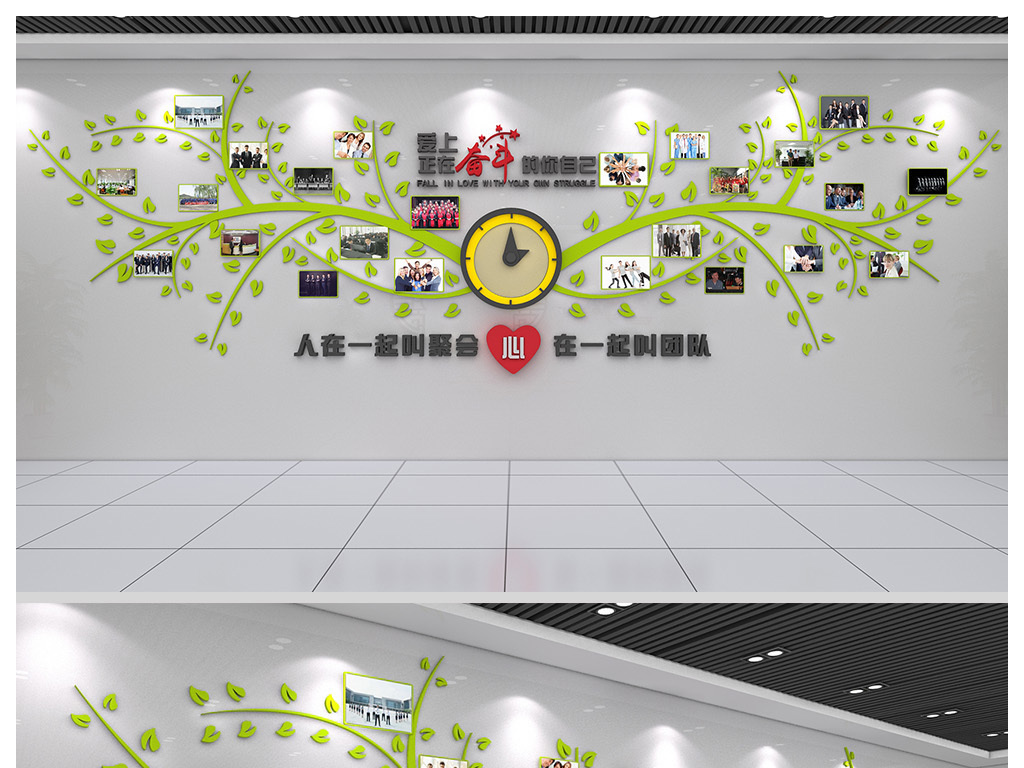 创意企业文化墙员工风采照片墙矢量模板