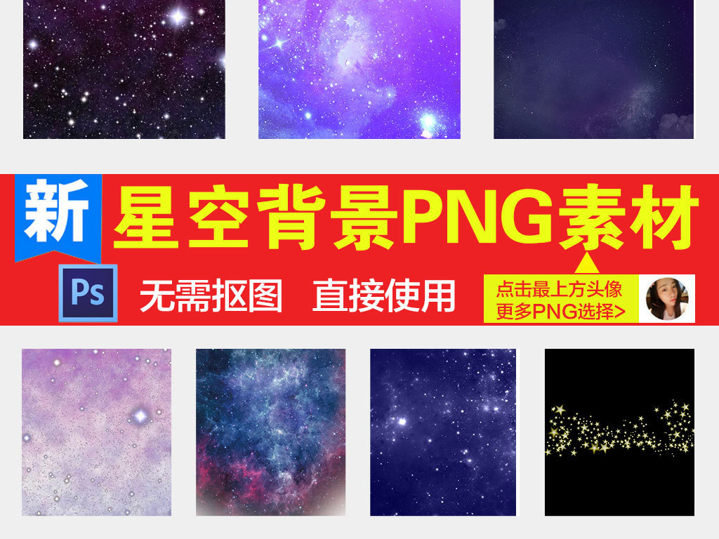 极光图片星空超清 17608287-268a5d346a760f68ddcb913421f78951-2.jpg