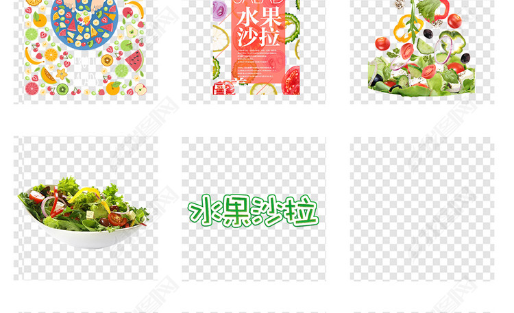 蔬菜沙拉水果沙拉减肥餐绿色健康海报素材