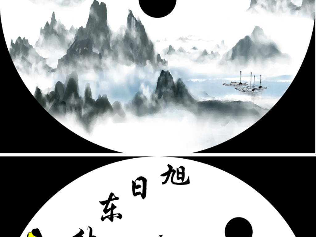 玉什么东升成语_玉势是什么图片(2)