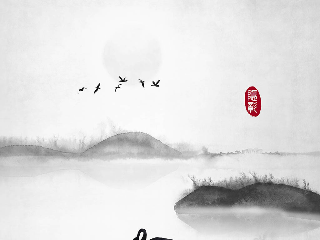 远山飞鸟天鹅意境古典禅意24节气古风水墨画中式中国风古风插画