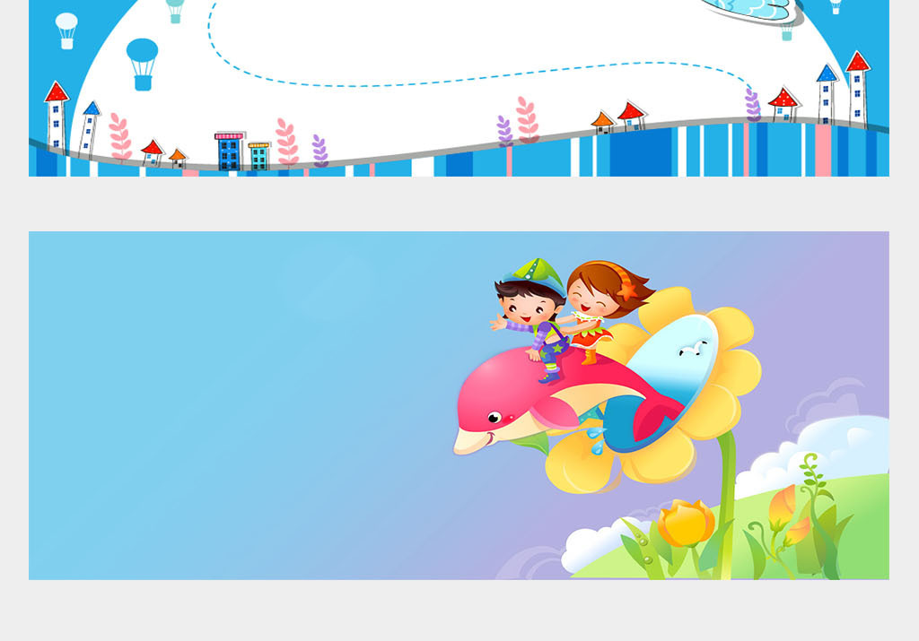 卡通可爱儿童AI背景