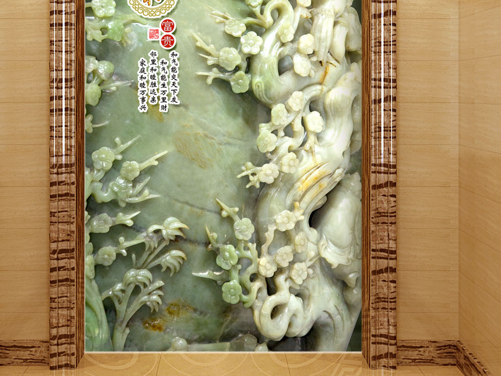 玉雕梅花壁画玄关装饰画