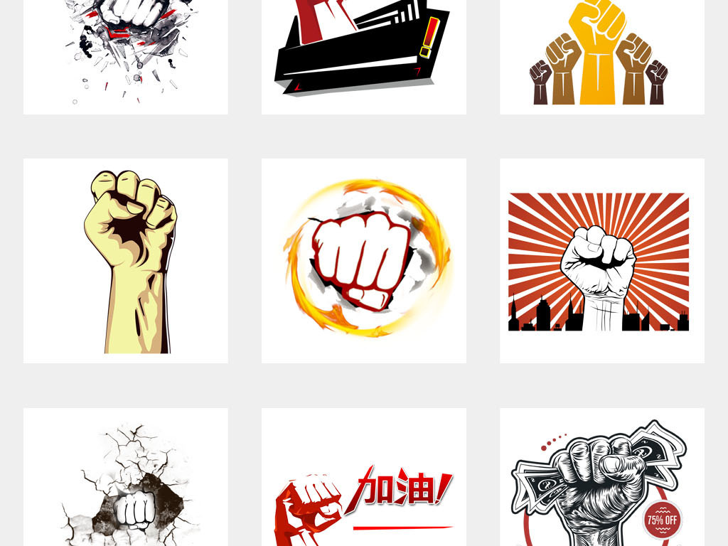 火焰拳头握拳给力奋斗冲刺加油海报视频素材