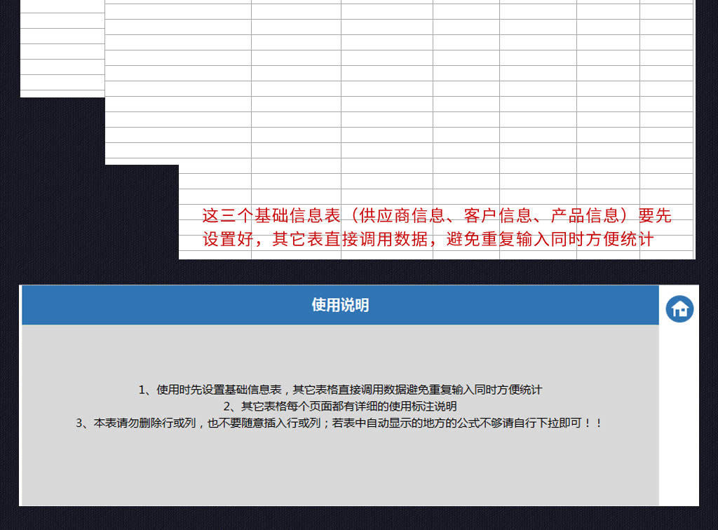 应付检查_应付利润转移收入(2)