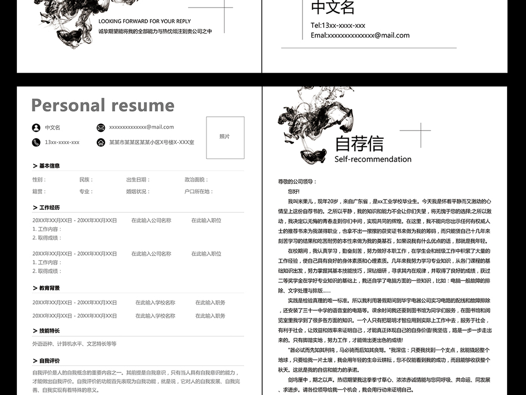 女女色在线播放