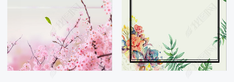 春天清明节春游信纸踏青封面作文集背景