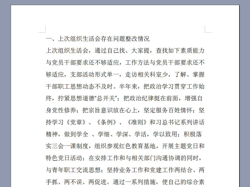 设计理念范文 17623571-0e9affdad4a788f5e72f20d43d9bd704-0.jpg