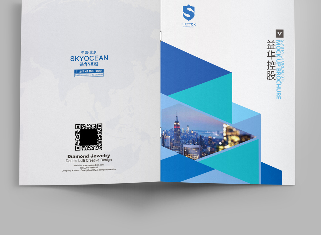 原创大气蓝色科技企业画册封面模版