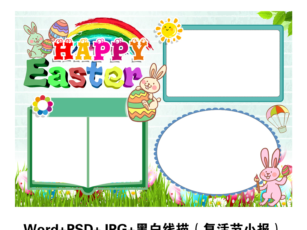 英语音标发音表_easter的音标