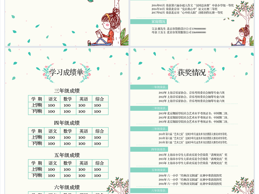 17625738-6931e61f17e4da6e90a1057cad265a13-3.jpg