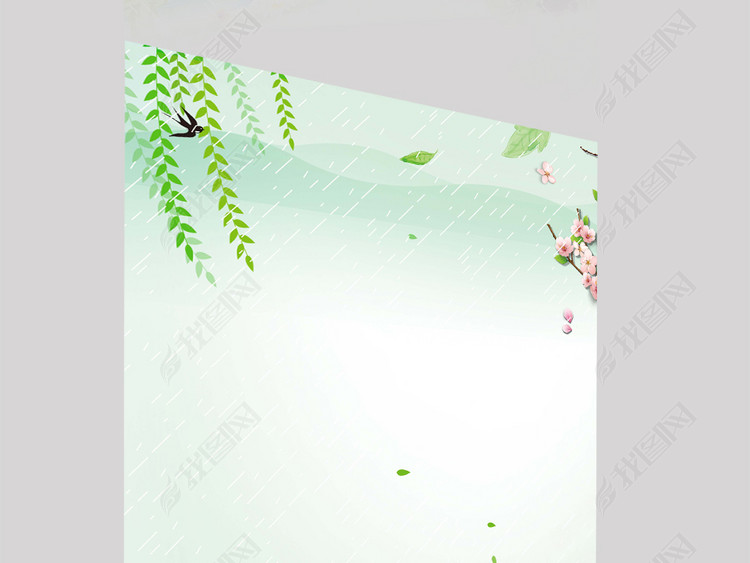 空白春天清明信纸作文集小报模板背景