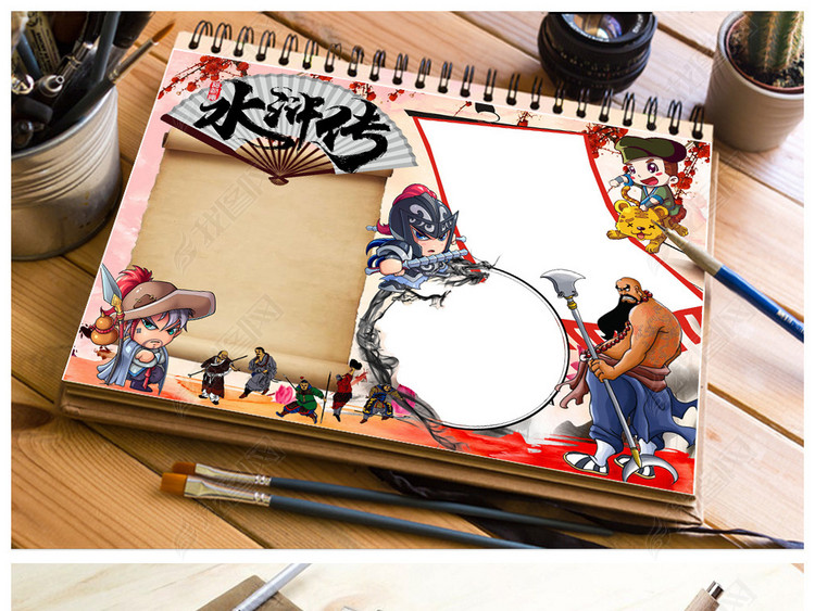 水浒传小报古典名著阅读书电子手抄小报模板